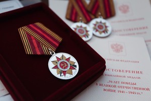 Массовое награждение