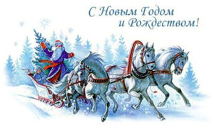Поздравление из Красноярска