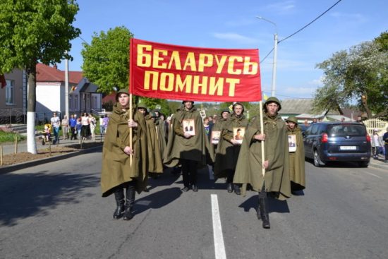 ОБРАЩЕНИЕ к жителям Республики Беларусь