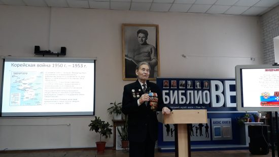 Была такая война…