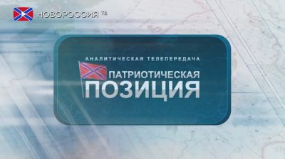Дети-доноры Макеевки