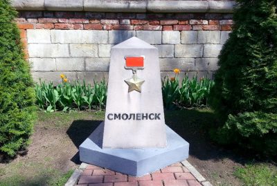 Новости из Смоленска. Конференция Смоленской региональной общественной организации «Бывшие малолетние узники фашизма»