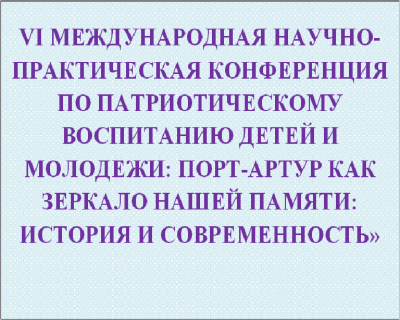 «ОККУПАЦИЯ, ПЛЕН И ПРЕДАТЕЛЬСТВО – СТРАШНЕЕ КОНЦЛАГЕРЕЙ»