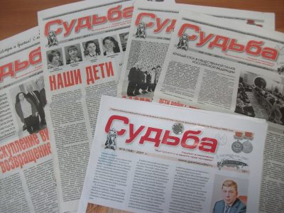 Пожертвования!