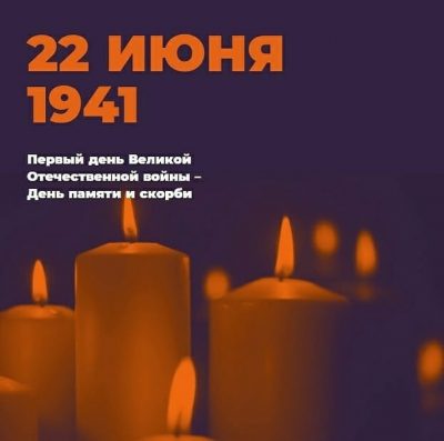 Уцелели в концлагерях, устояли против пандемии, готовы к новым испытаниям!