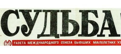 Стихи Жоржа Лийлу