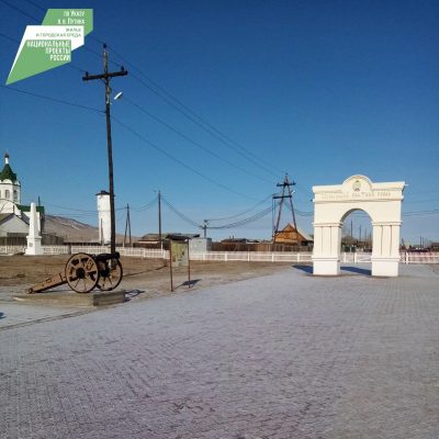 В поселке Новоселенгинск Селенгинского района Бурятии завершилось благоустройство площади «Воинской славы»
