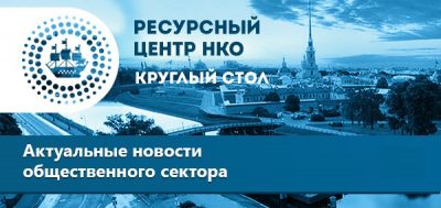 Молодые доноры спешат на помощь