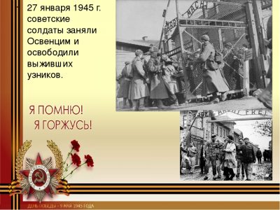 С Датой, которую не забыть!!