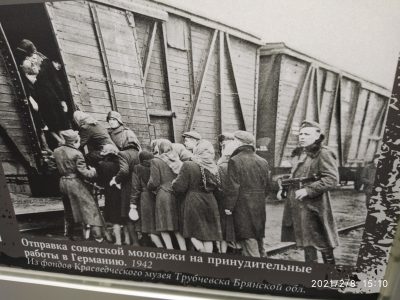 Выставка «Без срока давности»