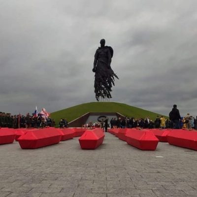 МЕЖДУНАРОДНАЯ ВОЕННО-ИСТОРИЧЕСКАЯ ЭКСПЕДИЦИЯ «РЖЕВ. КАЛИНИНСКИЙ ФРОНТ»