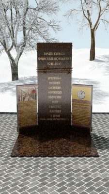 Фото памятного знака узникам в г. Тюмень