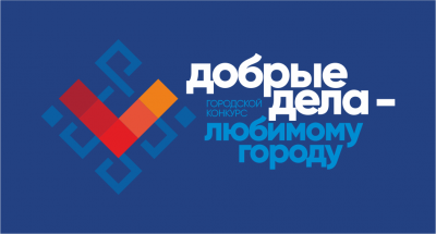 Проект «Культурное наследие г.Улан-Удэ»