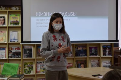 проект «Жизни и судьбы»