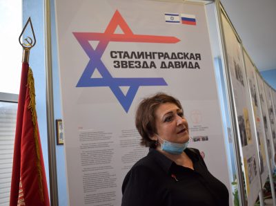 Сталинградская звезда Давида