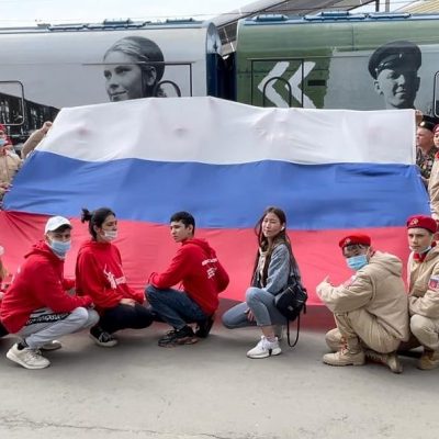 День Государственного флага России