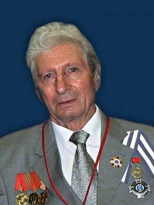 Вечная память