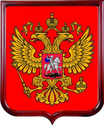 Авторитетное мнение