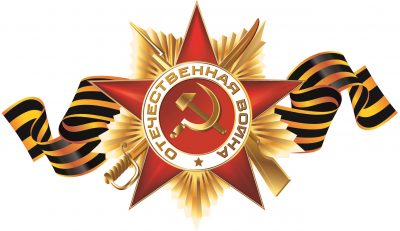 История моей семьи в годы ВОВ (Башкуев Матвей)