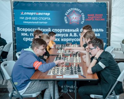 Третий день соревнований Фестиваля А.В. Суворова (футбол и шахматы)