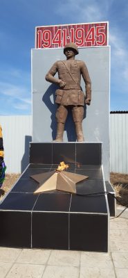 Звезда Памяти символа Вечного огня