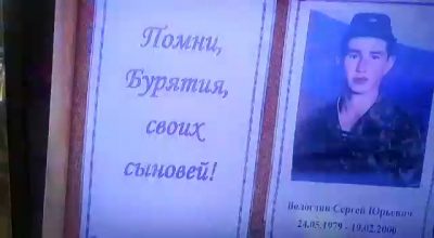 Открытие мемориальной доски