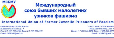 Поздравление с Днём Великой Победы!