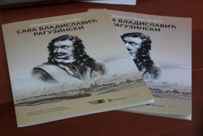 В Национальной библиотеке открылась выставка в память выдающегося дипломата Саввы Владиславича-Рагузинского