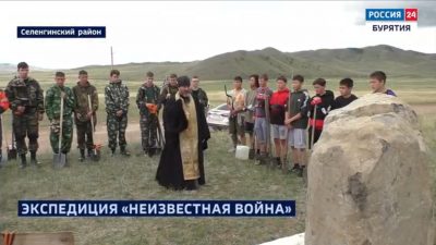 Завершилась первая поисковая экспедиция по следам Гражданской войны в Бурятии