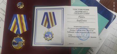 Медаль «За заслуги перед Республикой Бурятия»