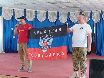 Встреча с детьми из ДНР