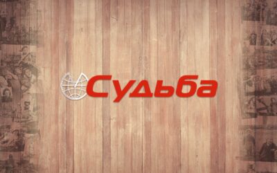 Почту России берём в оборот!