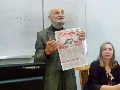 Презентация фильма «Макеевка… Тайна одной окраины»