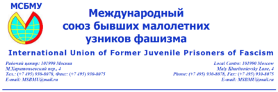 Приветствие Махутова Н.А. «В канун 78 года Великой Победы»