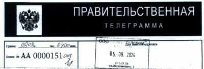 Отзыв из Ставрополя на книгу о геноциде детей