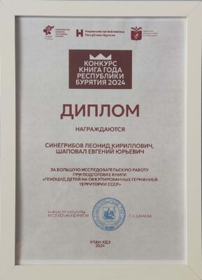 В Национальной библиотеке подвели итоги конкурса «Книга года»
