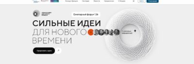 Поддержите нашу идею «Наследие Памяти»